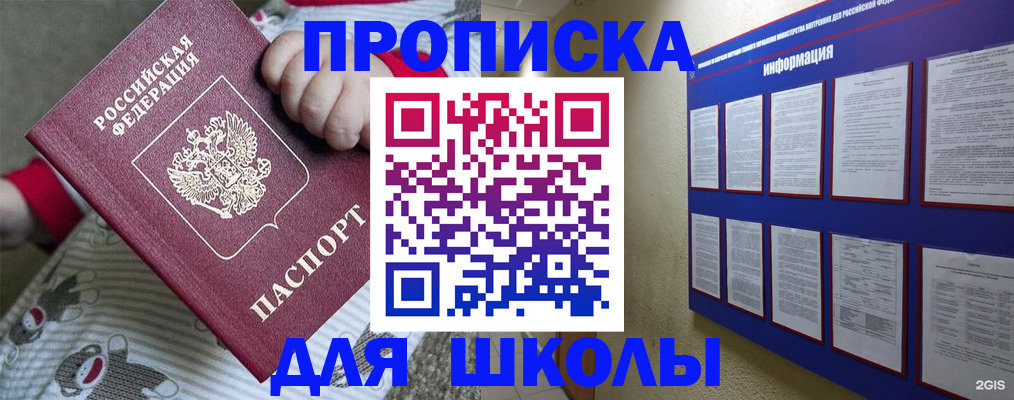 форма 3 в Невеле